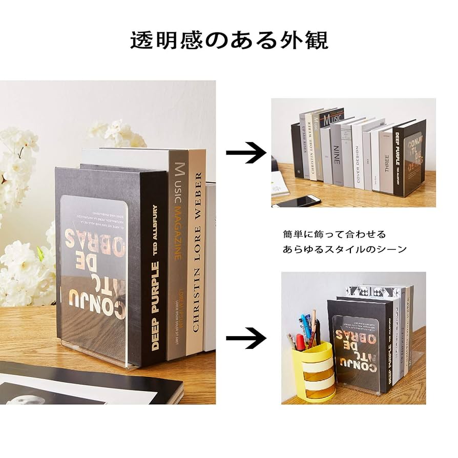 ブックエンド　ＢＯＯＫ STAND 31a4d23809a5123bb313ac71f1e2be